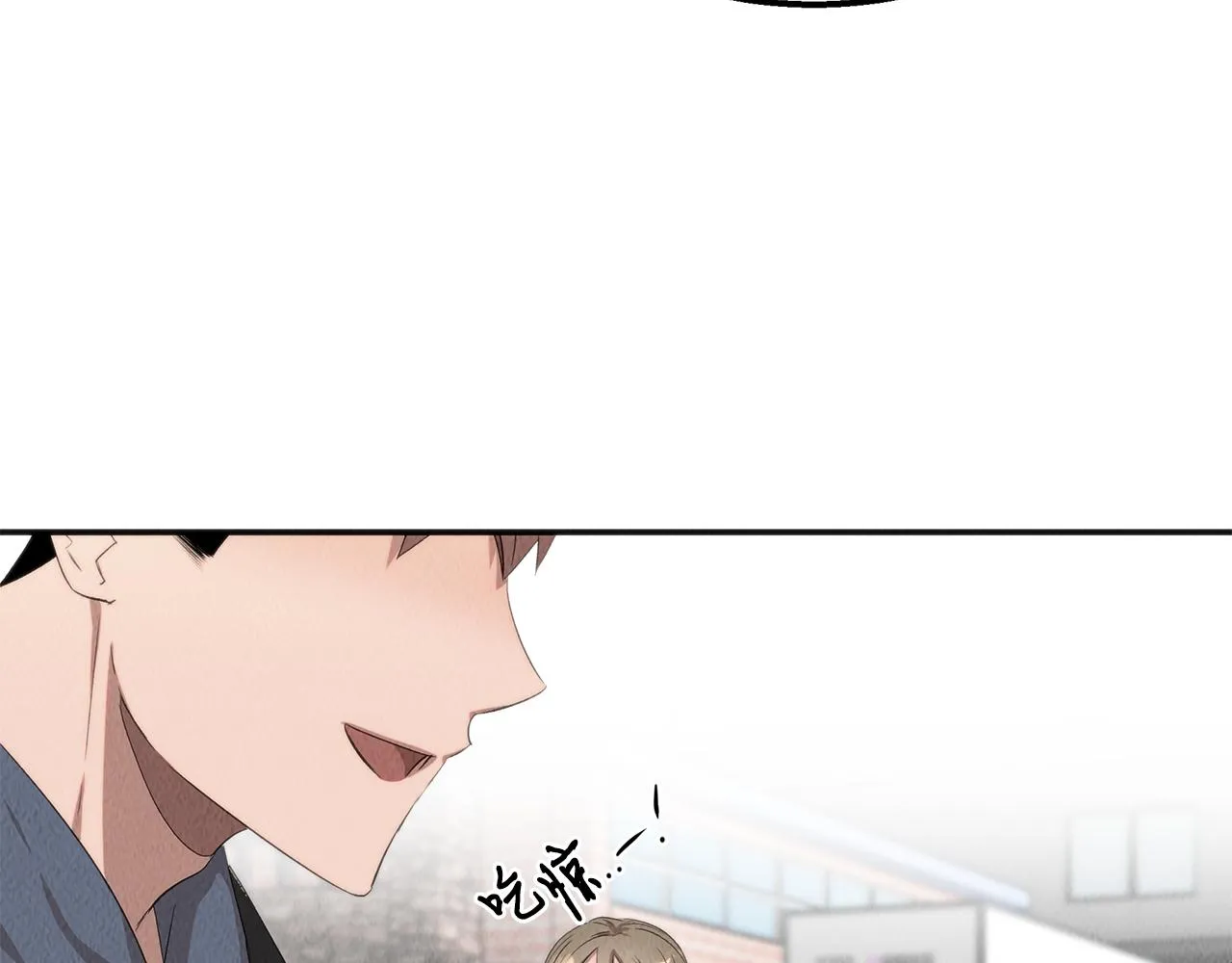 第40话 决断 第84页
