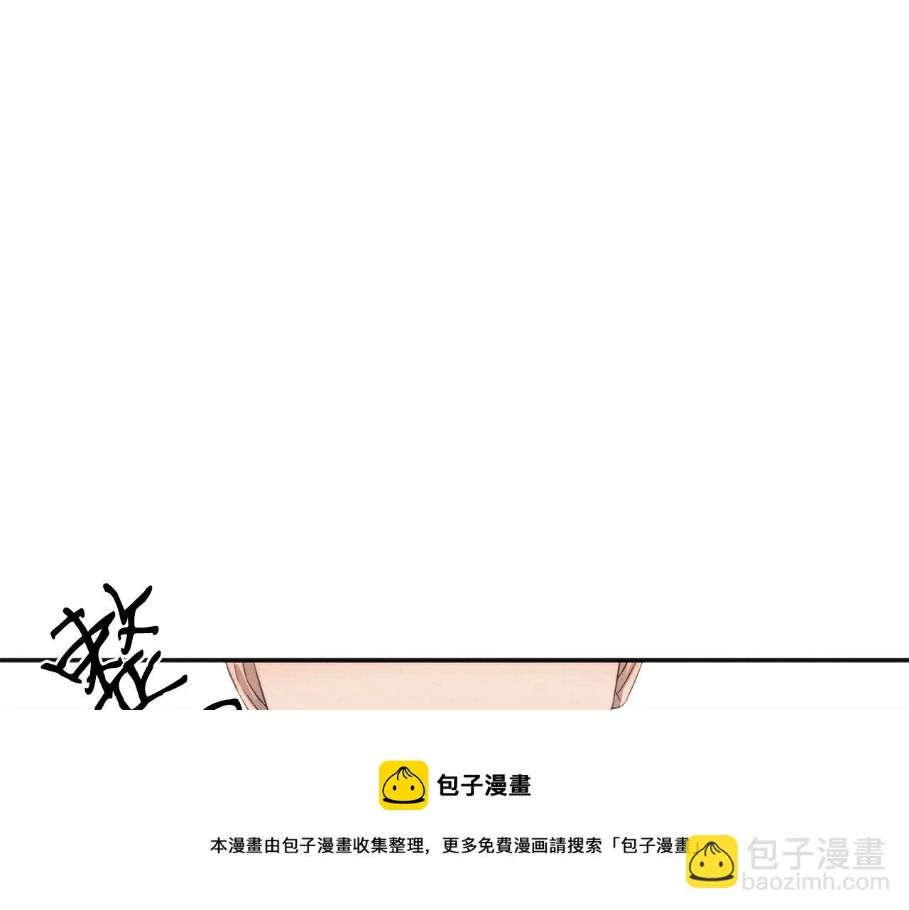 第40话 决断 第89页