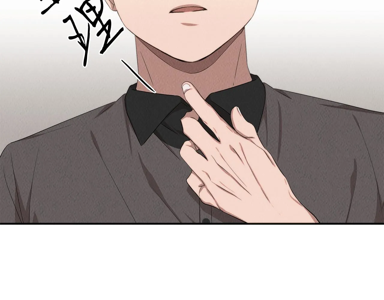 第40话 决断 第90页