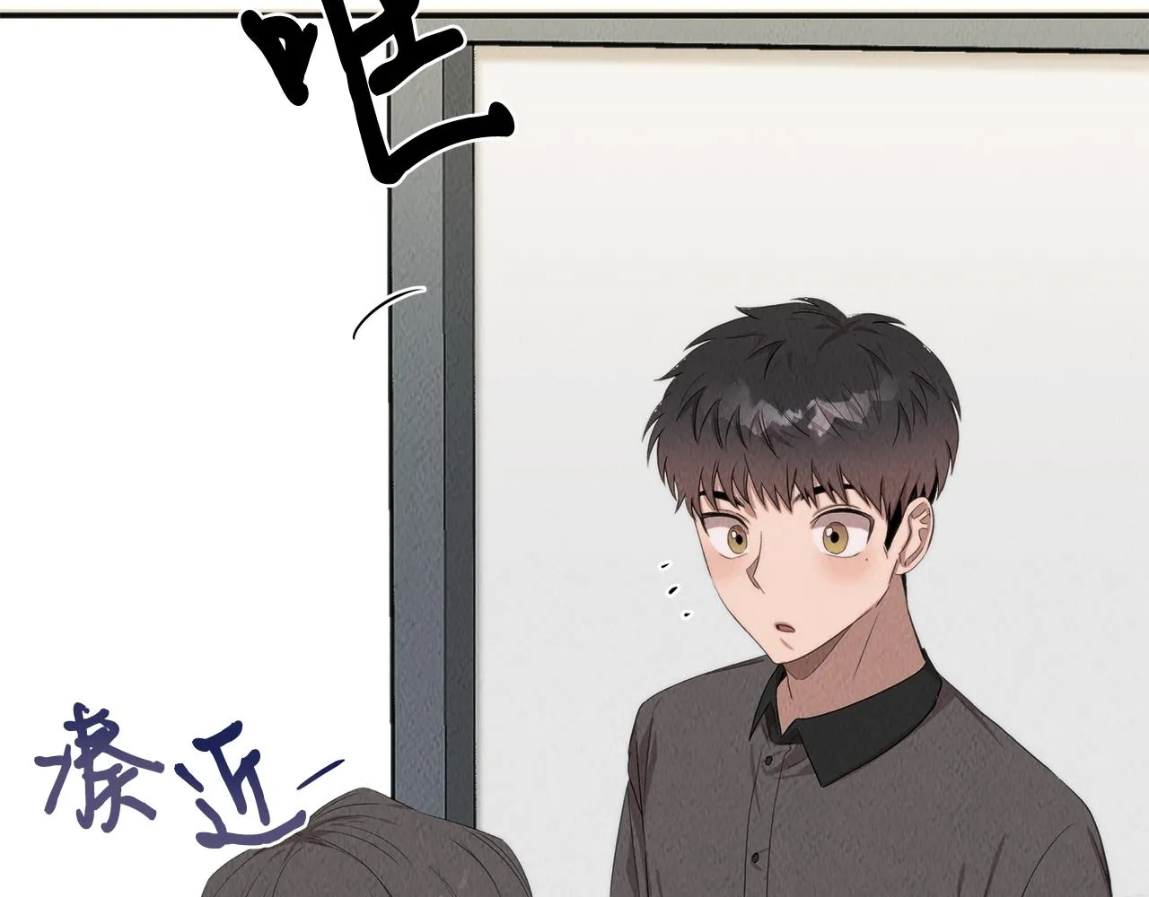 第40话 决断 第92页
