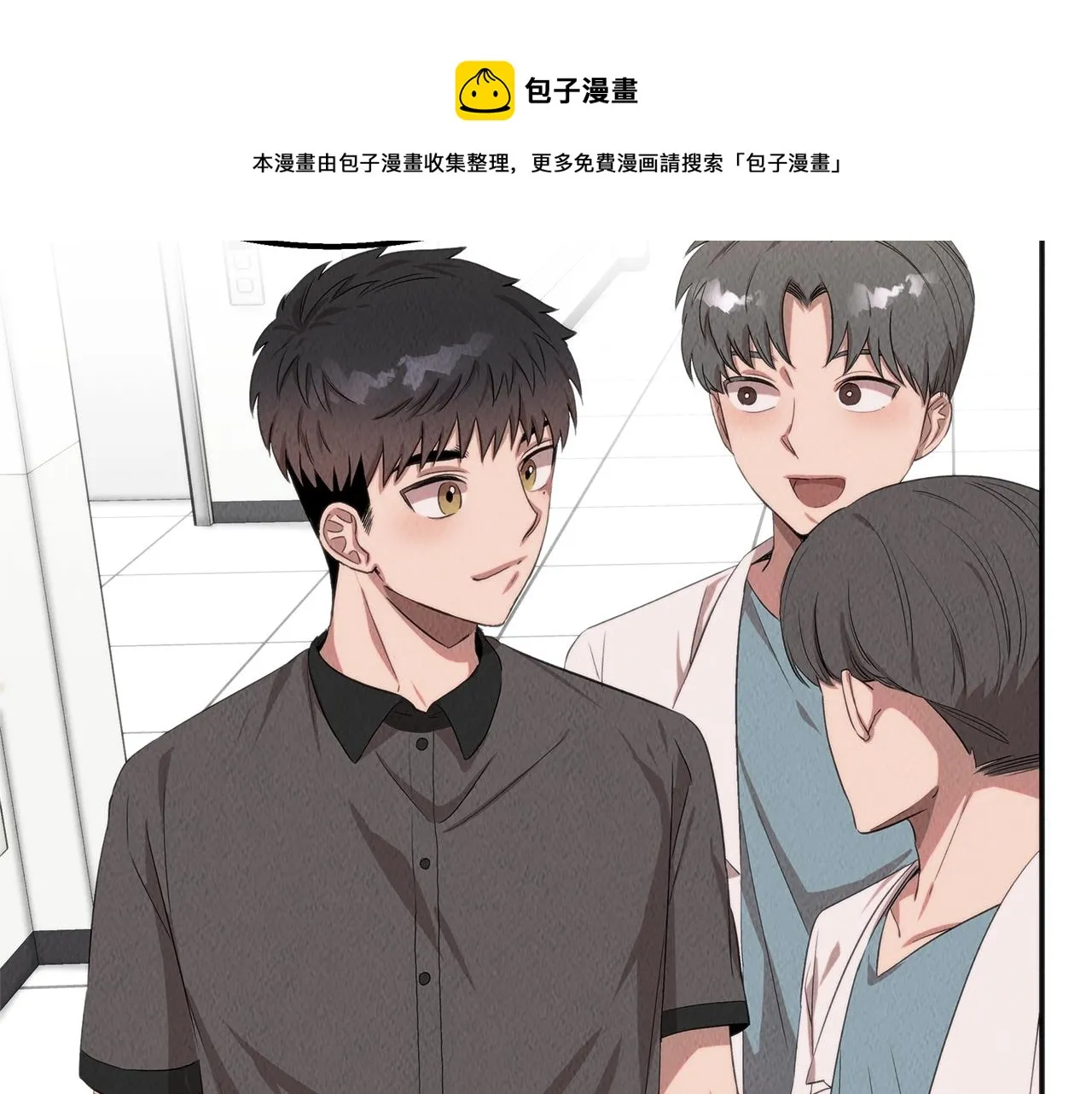 第40话 决断 第97页