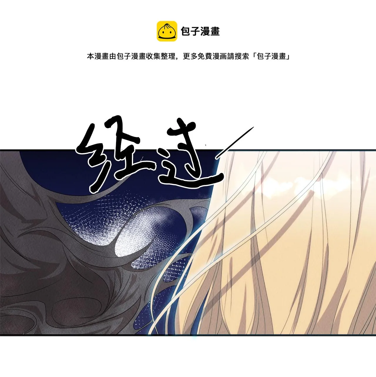 第40话 决断 第113页