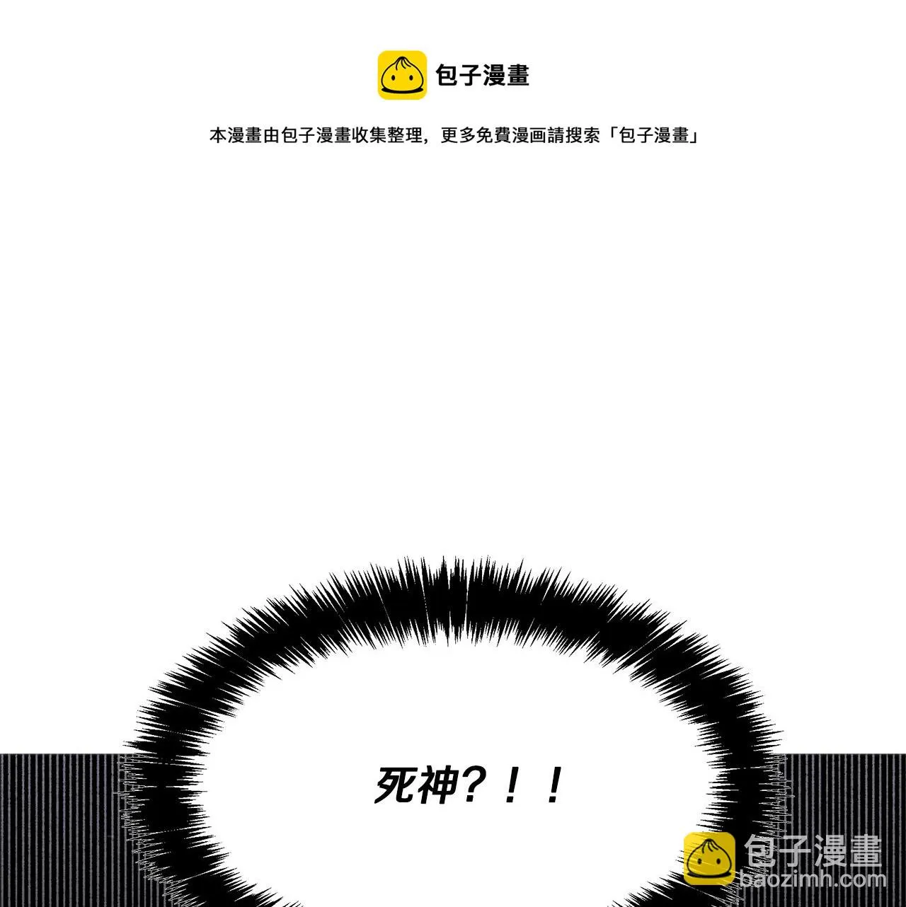 第40话 决断 第121页
