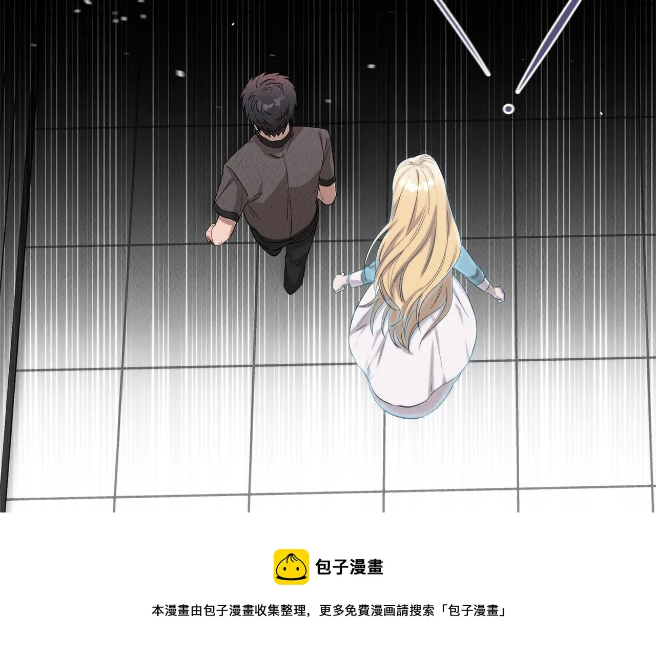 第40话 决断 第133页
