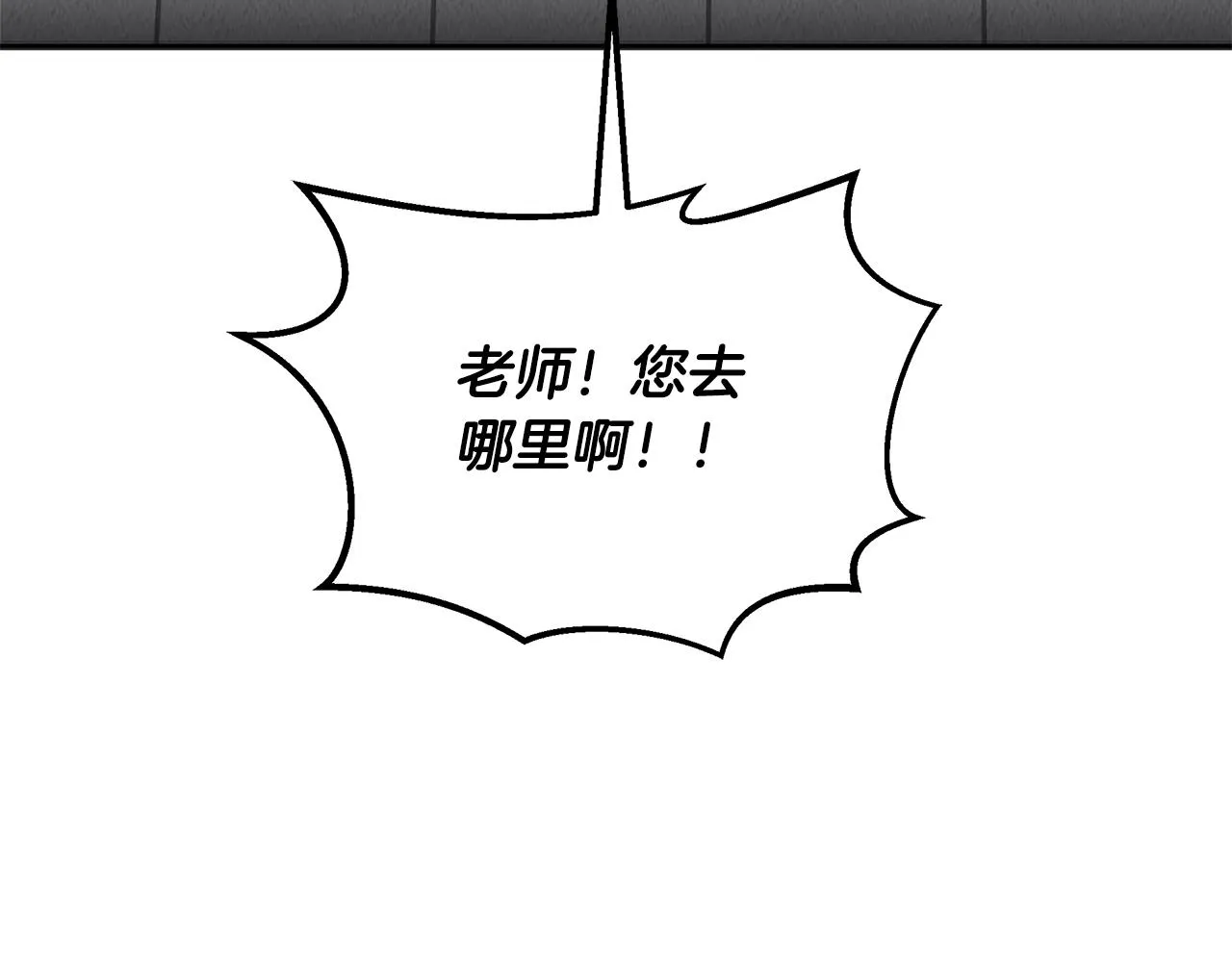 第40话 决断 第135页