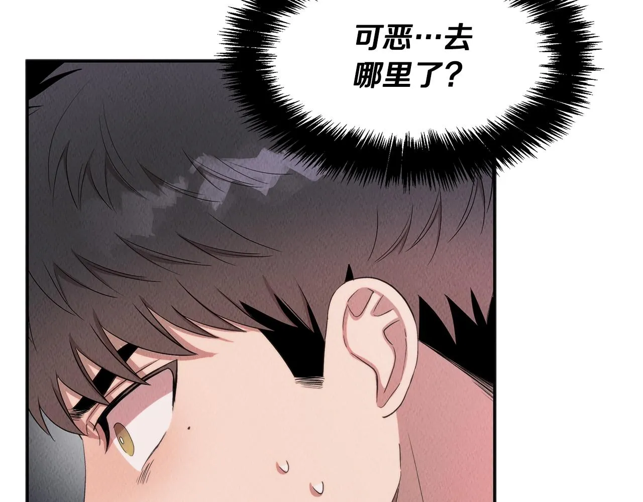 第40话 决断 第144页