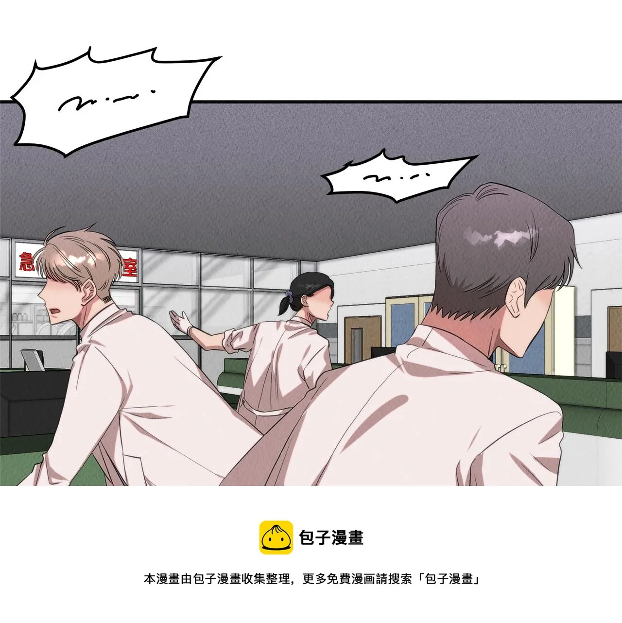 第40话 决断 第149页