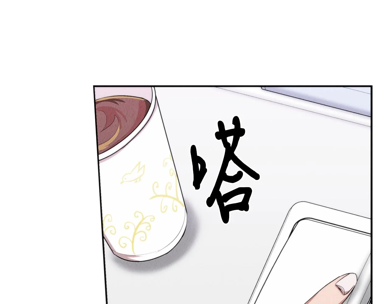 第40话 决断 第151页