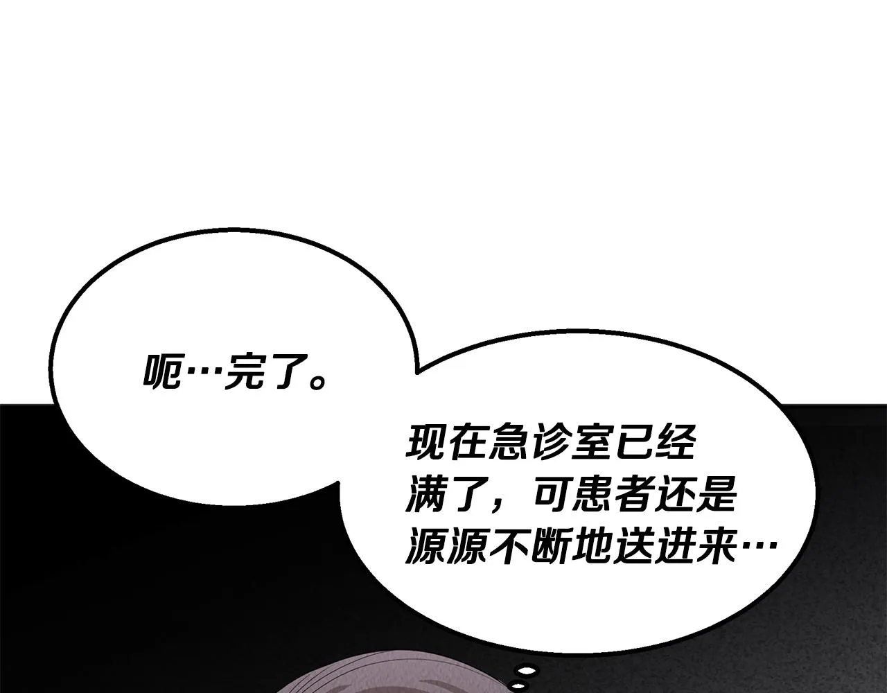第40话 决断 第154页