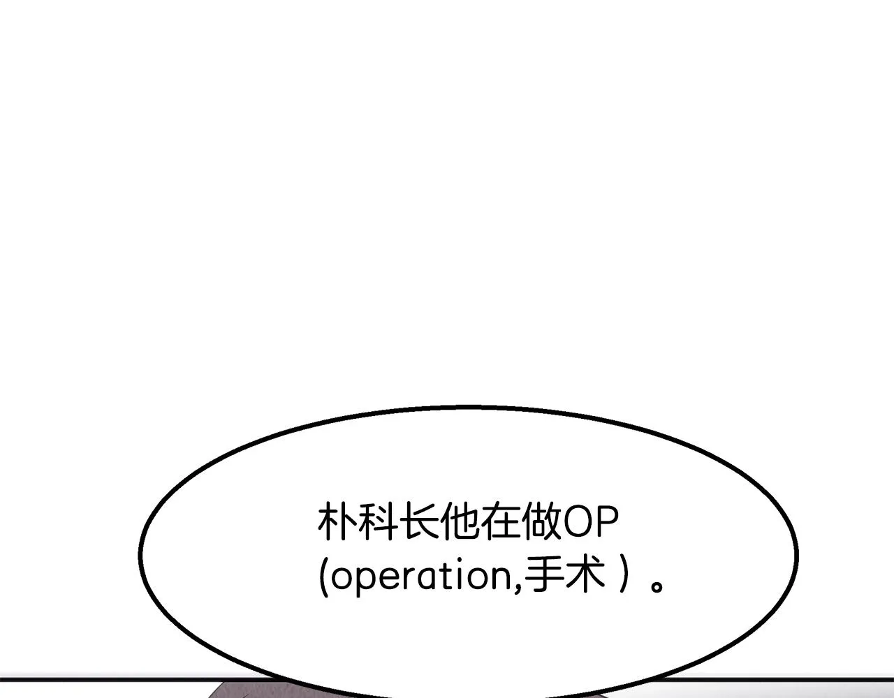 第40话 决断 第160页