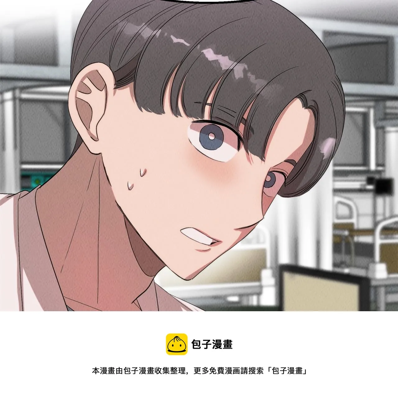 第40话 决断 第161页