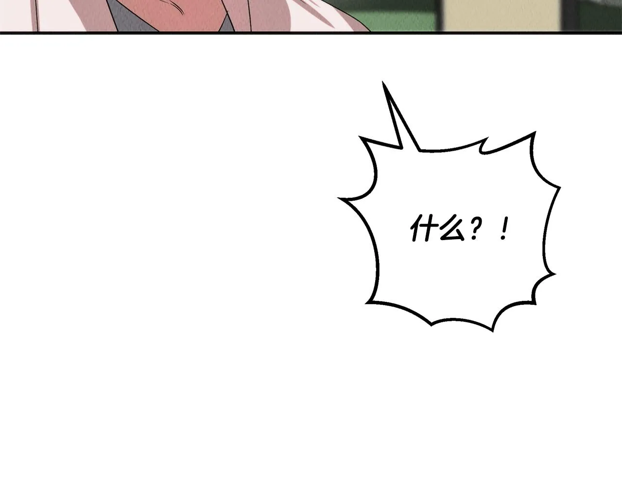 第40话 决断 第162页