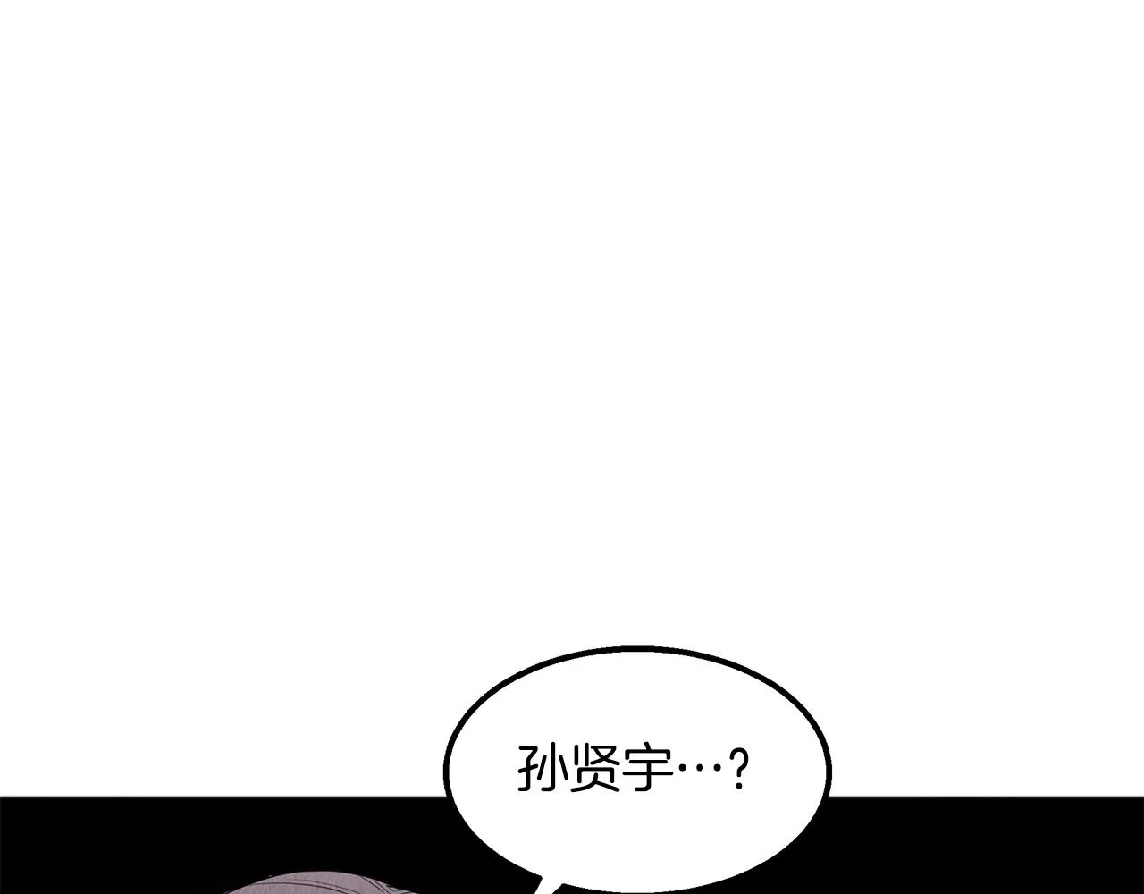 第40话 决断 第166页