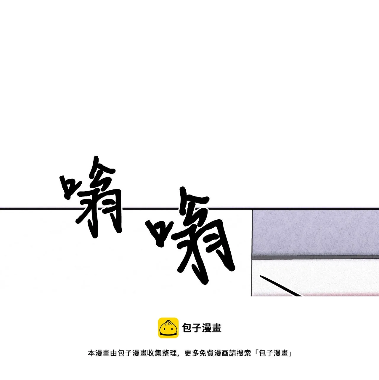 第40话 决断 第177页
