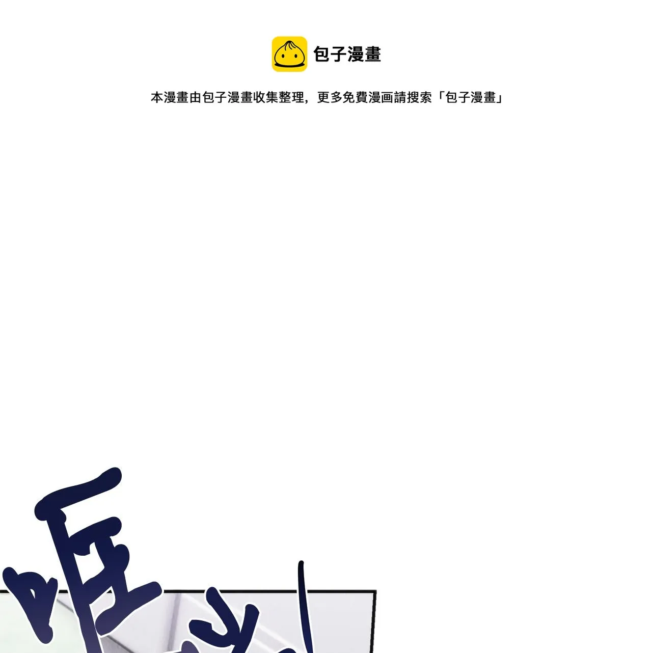 第40话 决断 第181页