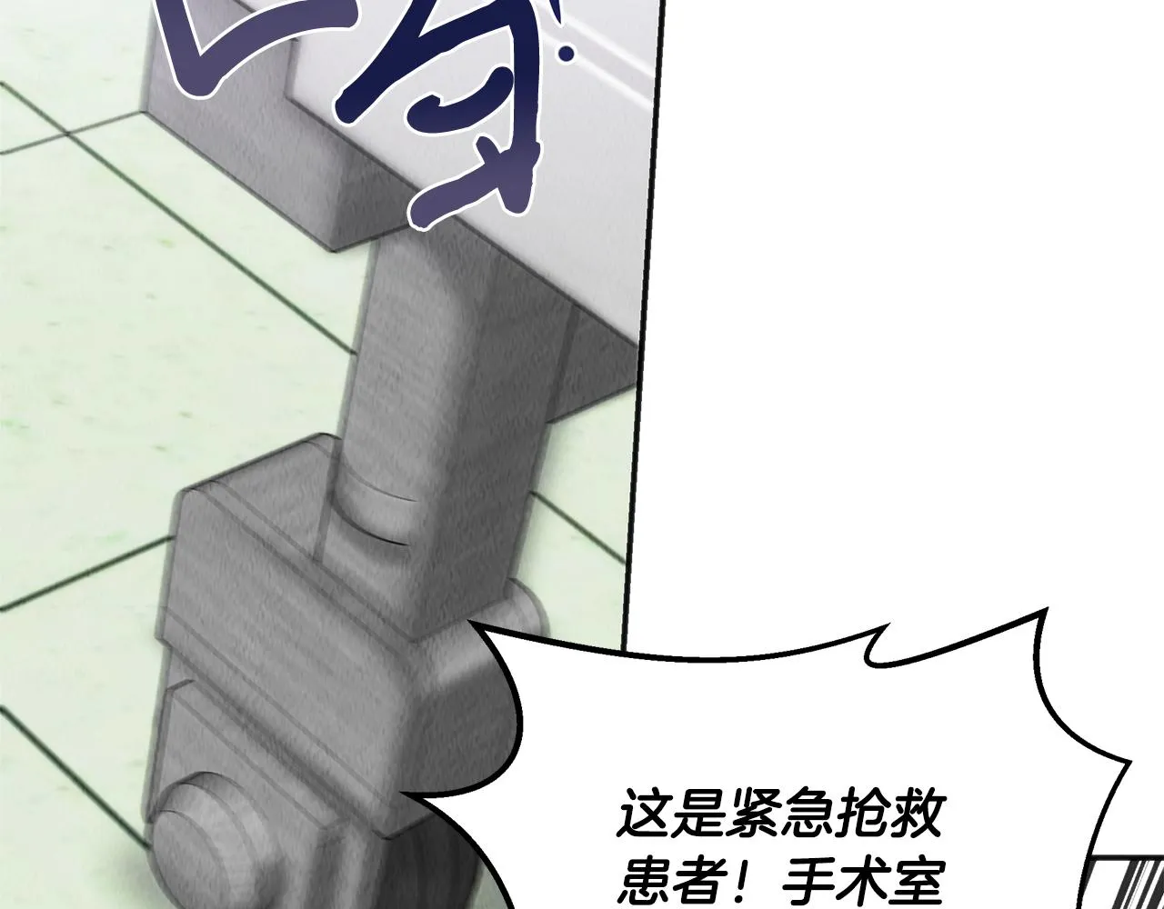 第40话 决断 第182页