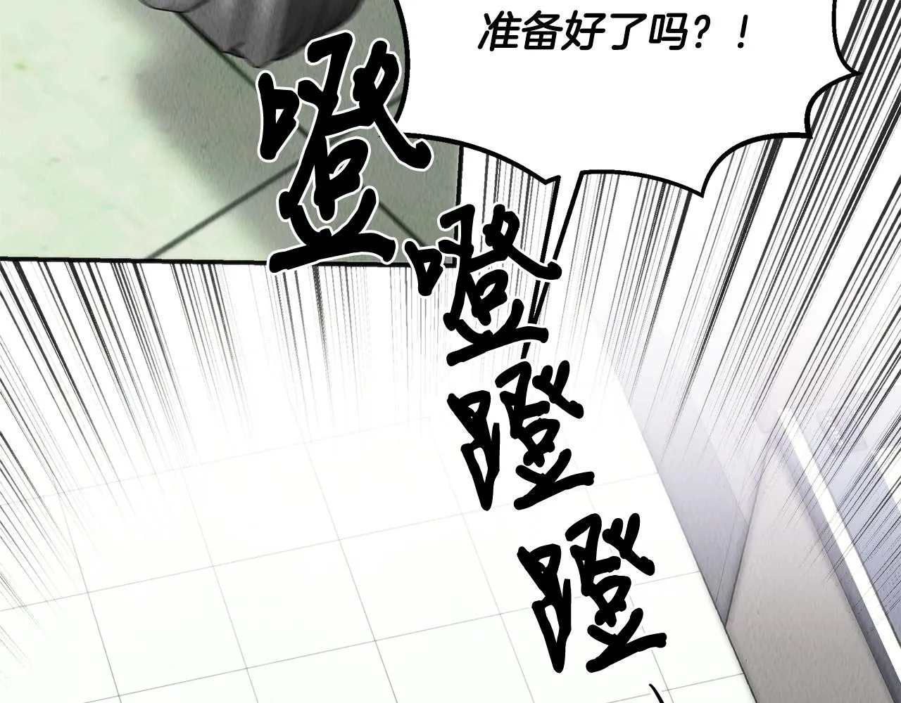 第40话 决断 第183页