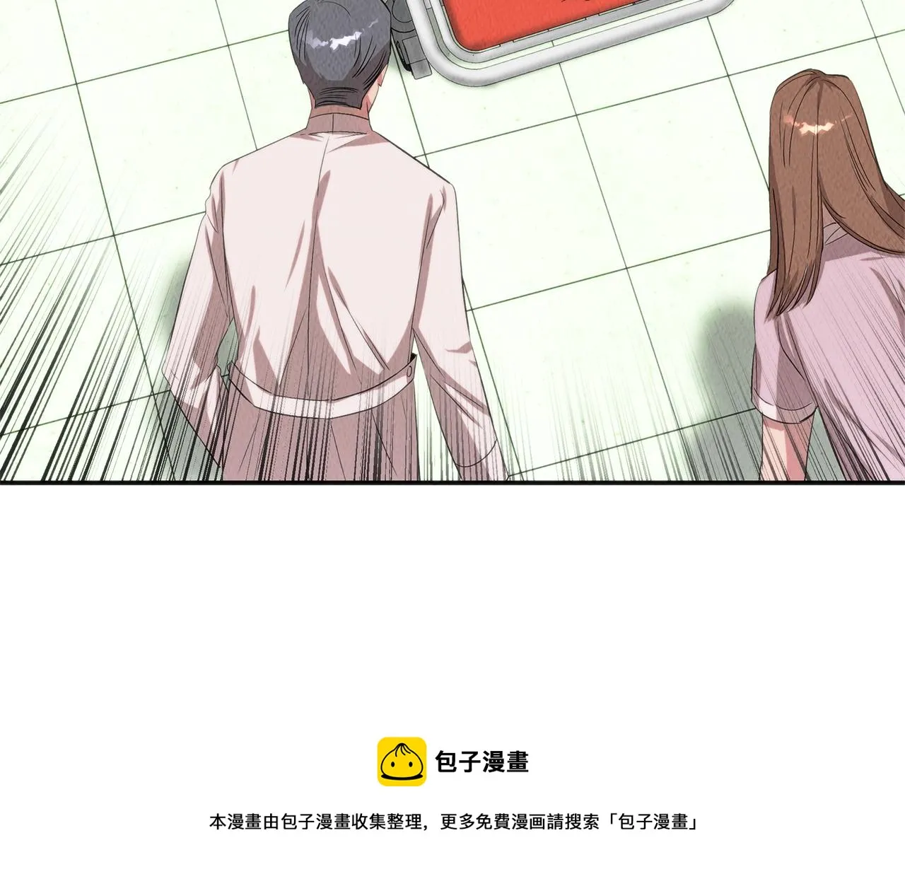 第41话 一臂之力 第5页