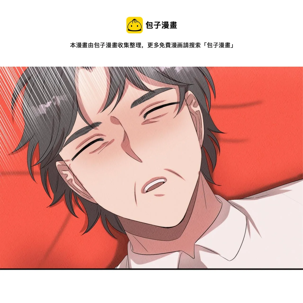第41话 一臂之力 第13页
