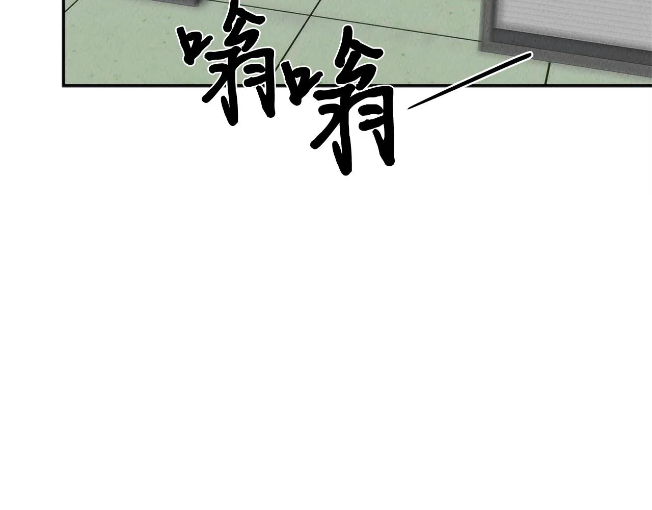 第41话 一臂之力 第20页