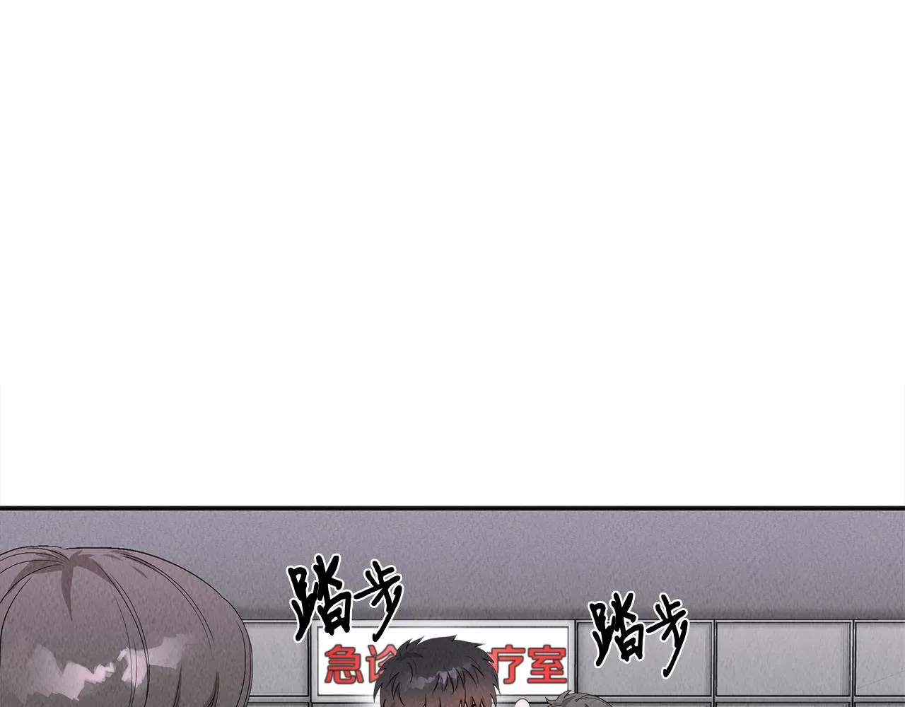 第41话 一臂之力 第27页