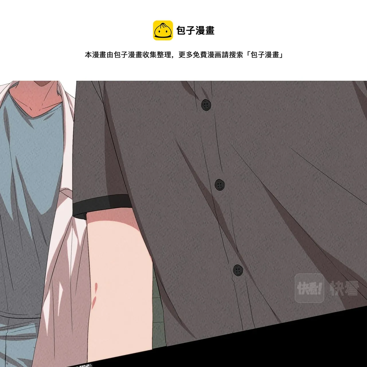 第41话 一臂之力 第37页
