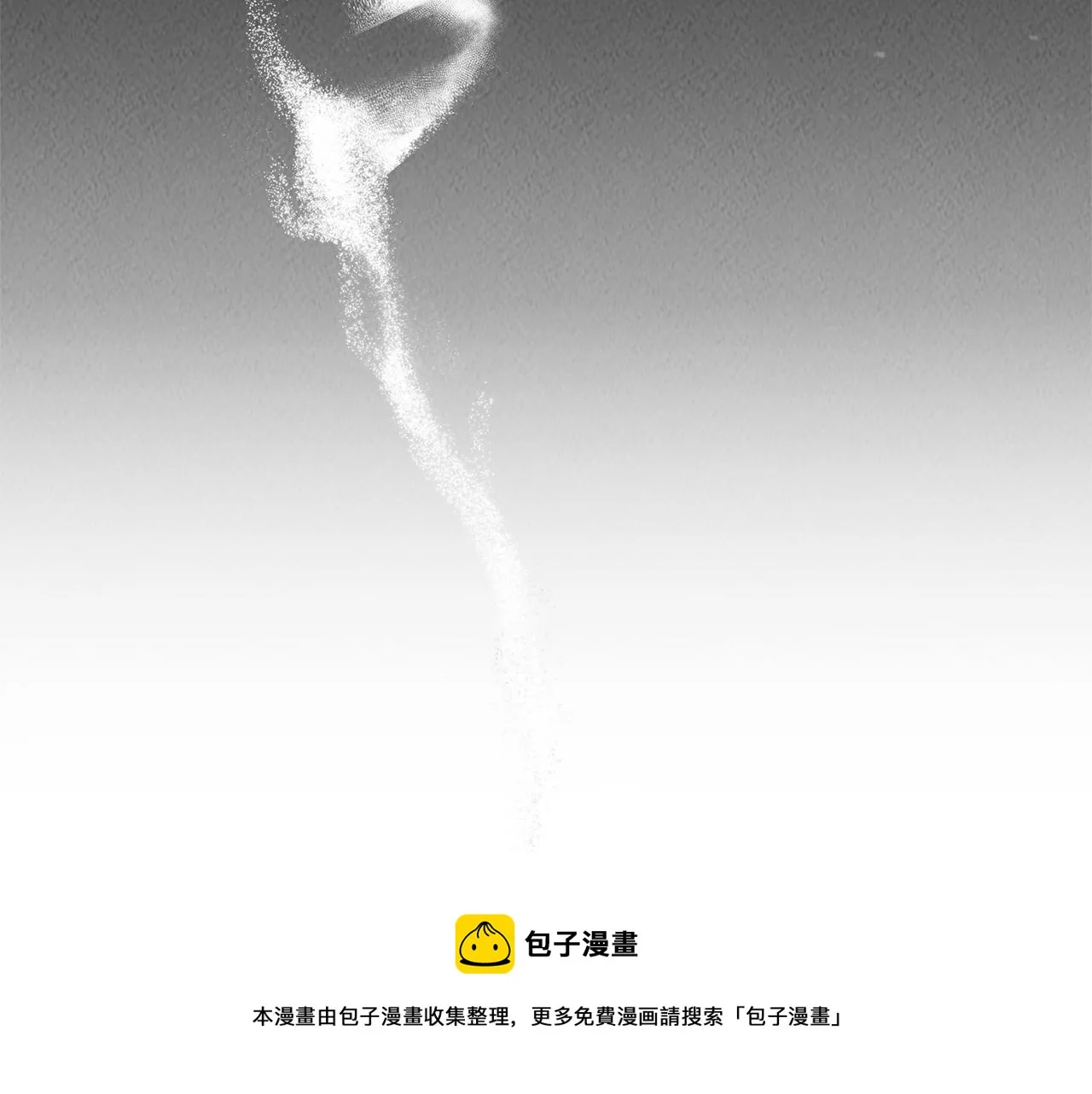 第41话 一臂之力 第41页