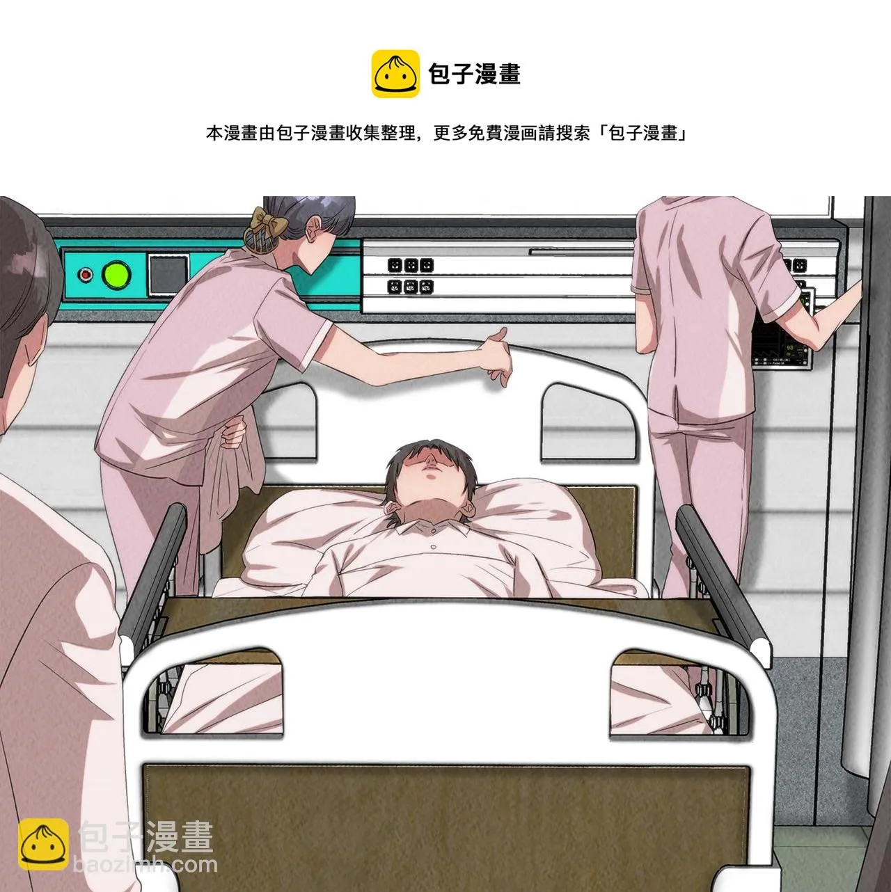 第41话 一臂之力 第45页