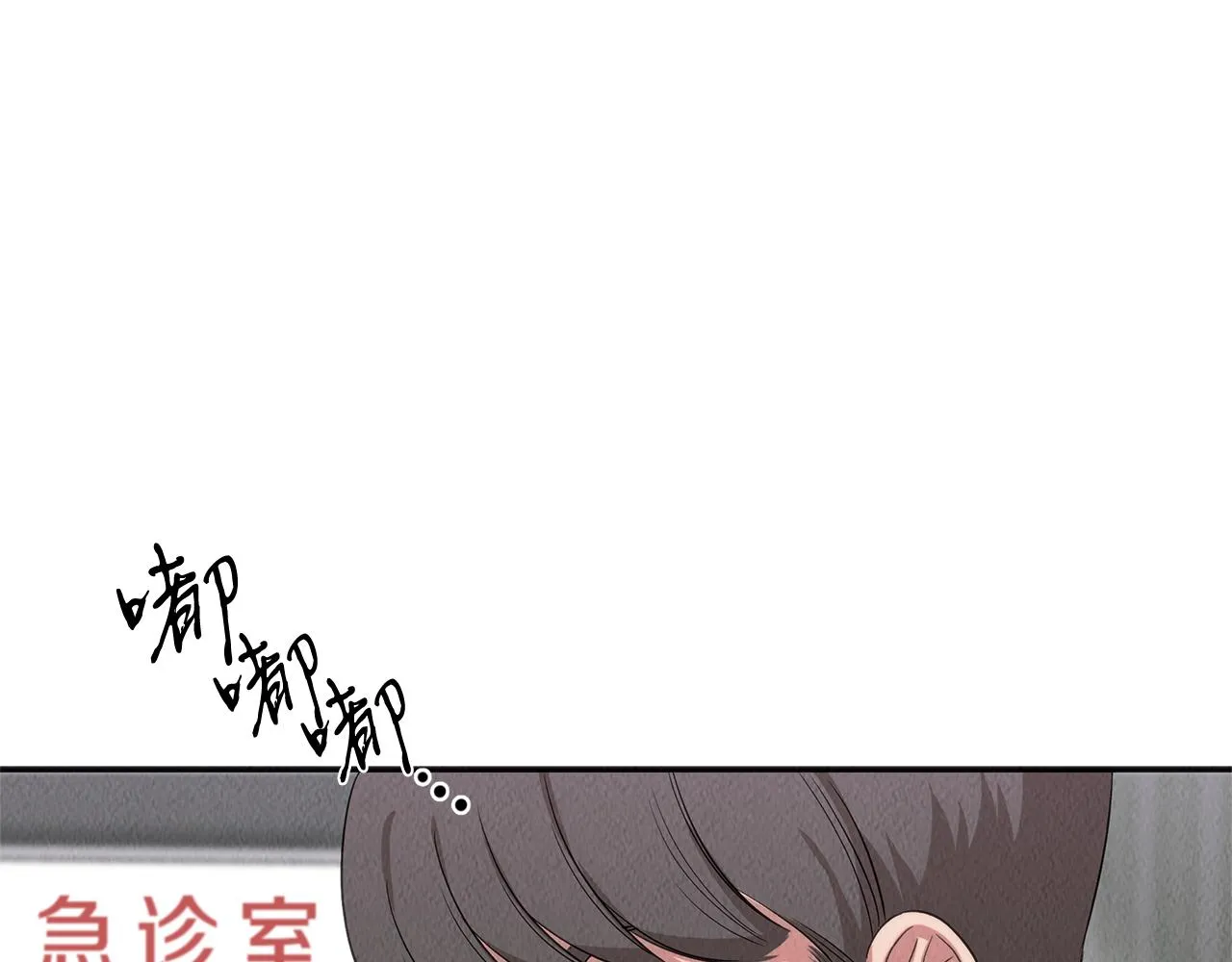 第41话 一臂之力 第47页
