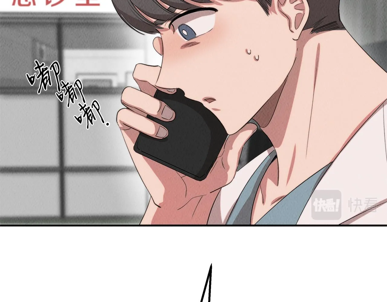 第41话 一臂之力 第48页