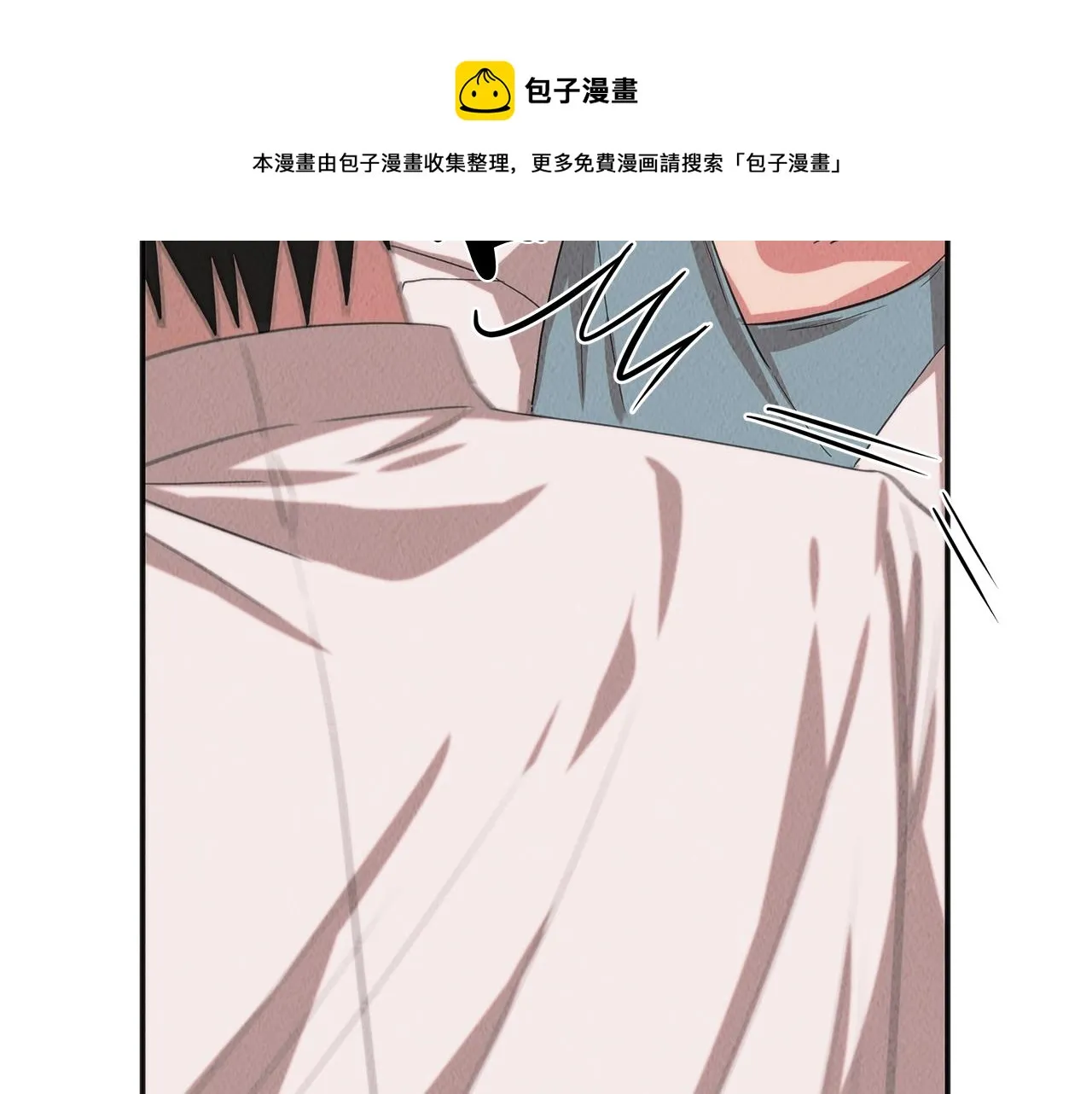 第41话 一臂之力 第53页