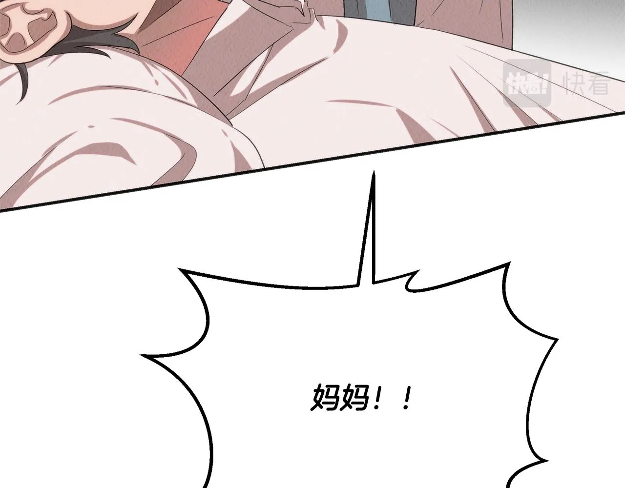 第41话 一臂之力 第59页
