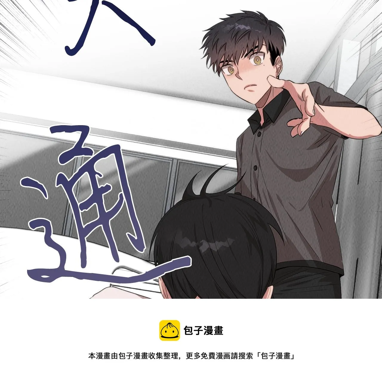 第41话 一臂之力 第65页