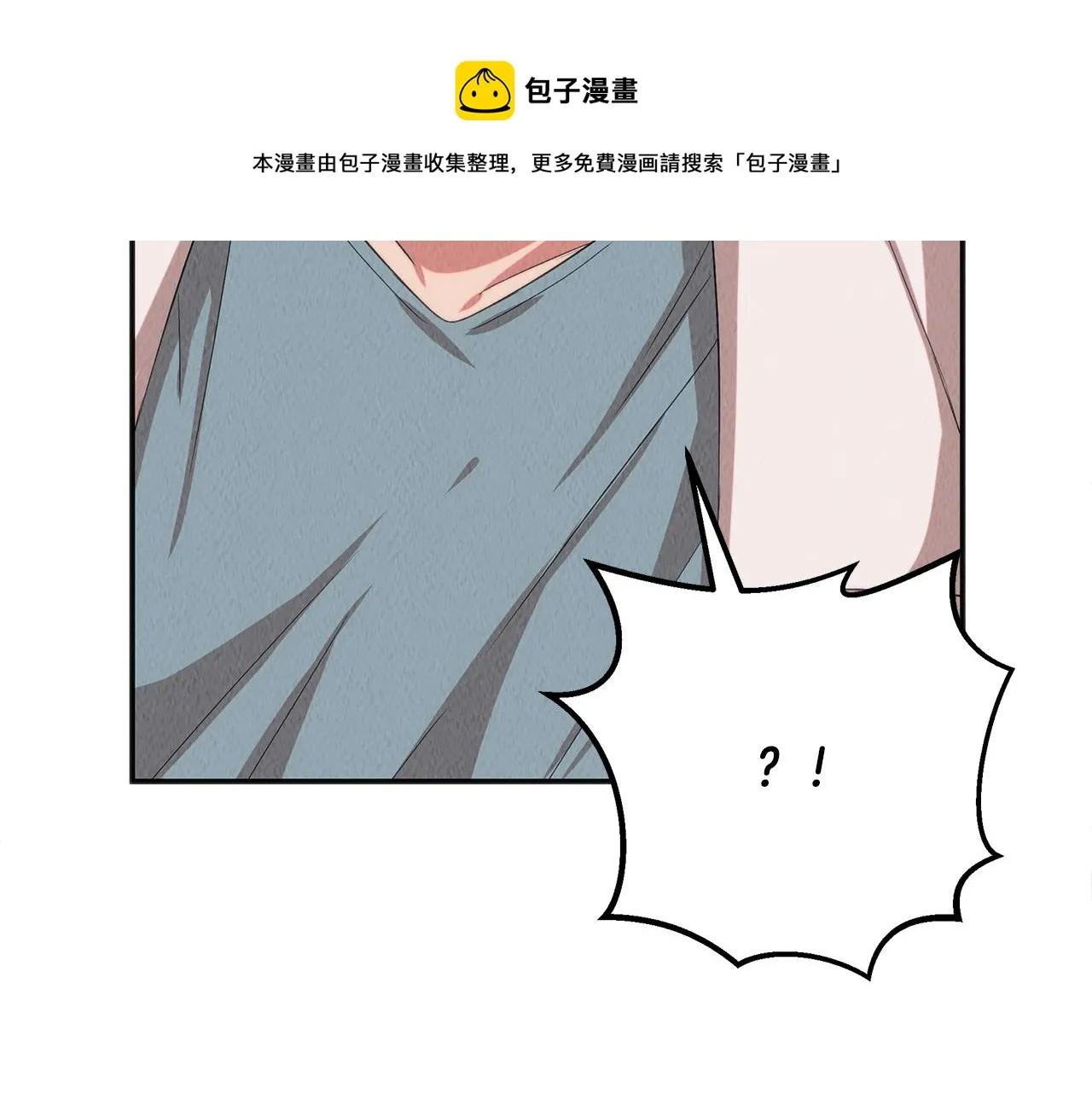 第41话 一臂之力 第69页