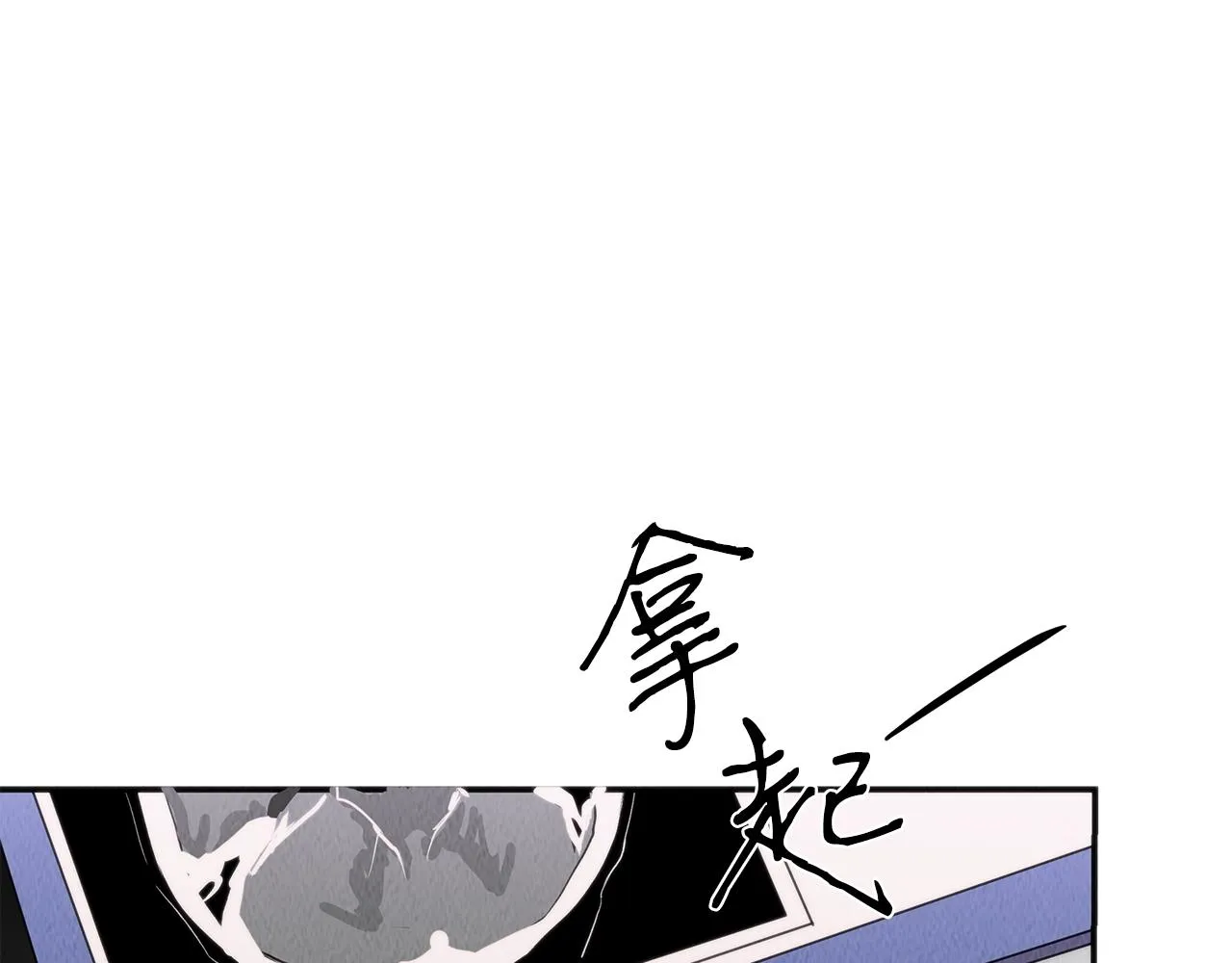 第41话 一臂之力 第71页
