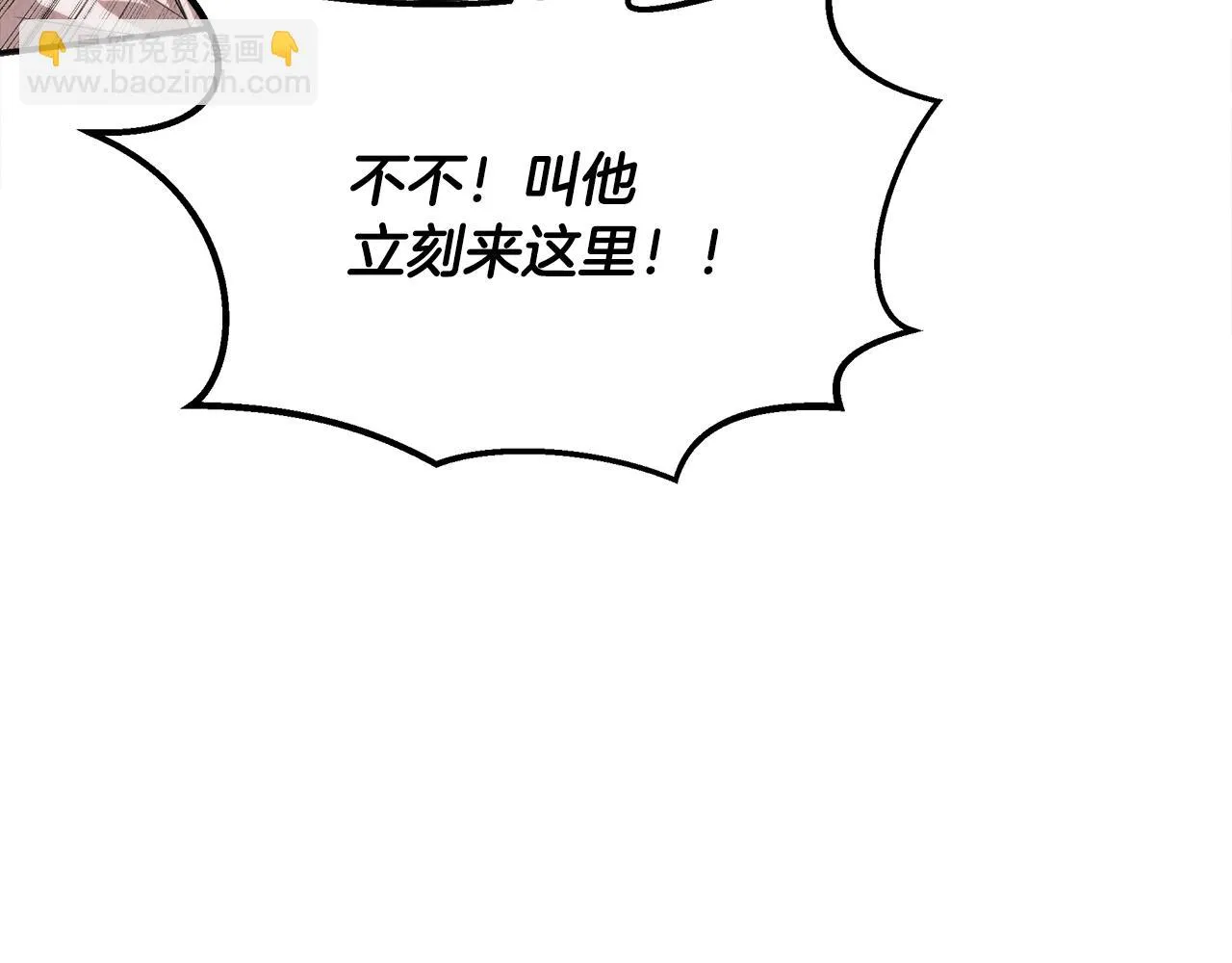 第41话 一臂之力 第91页