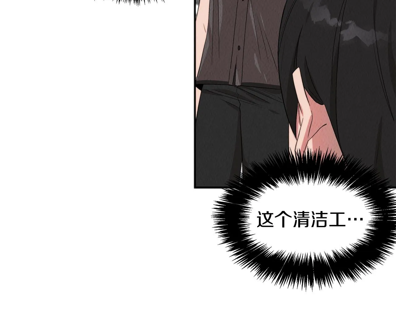 第41话 一臂之力 第102页