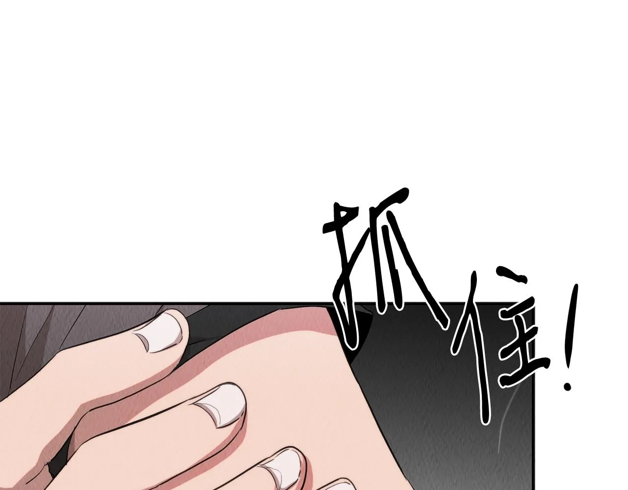 第41话 一臂之力 第118页