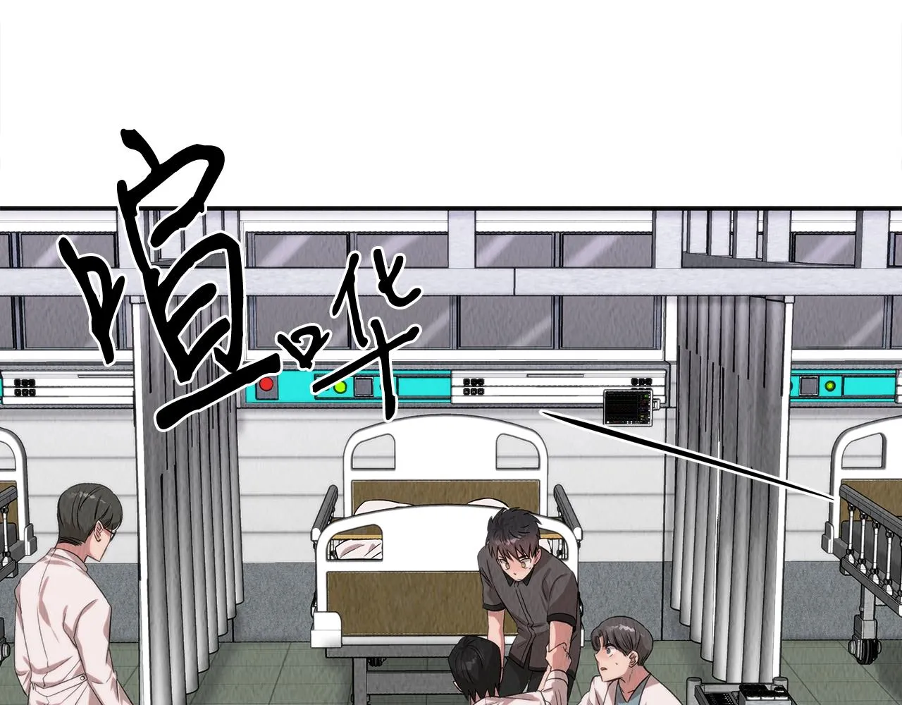 第41话 一臂之力 第123页