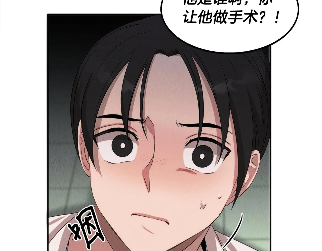 第41话 一臂之力 第126页