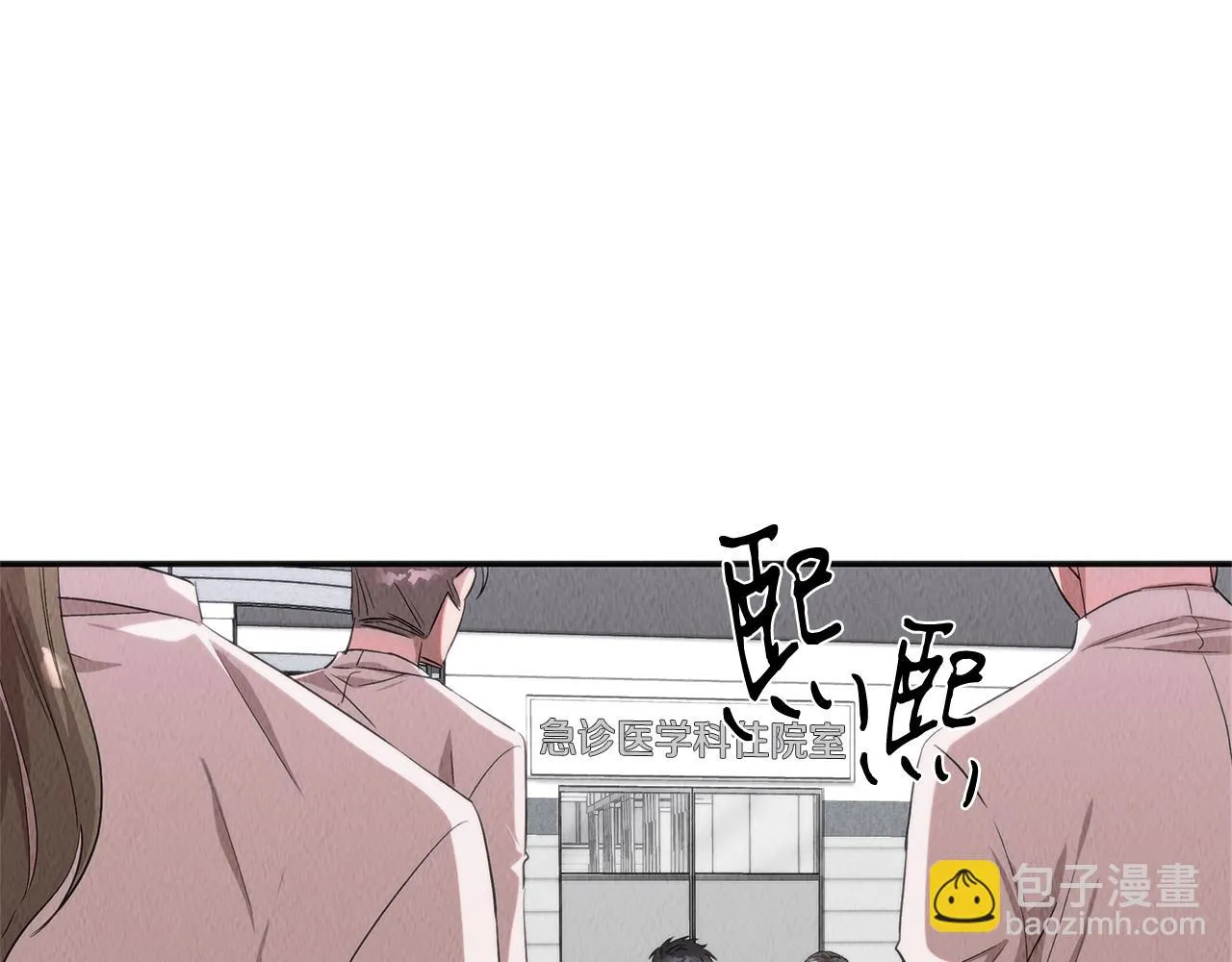 第41话 一臂之力 第134页