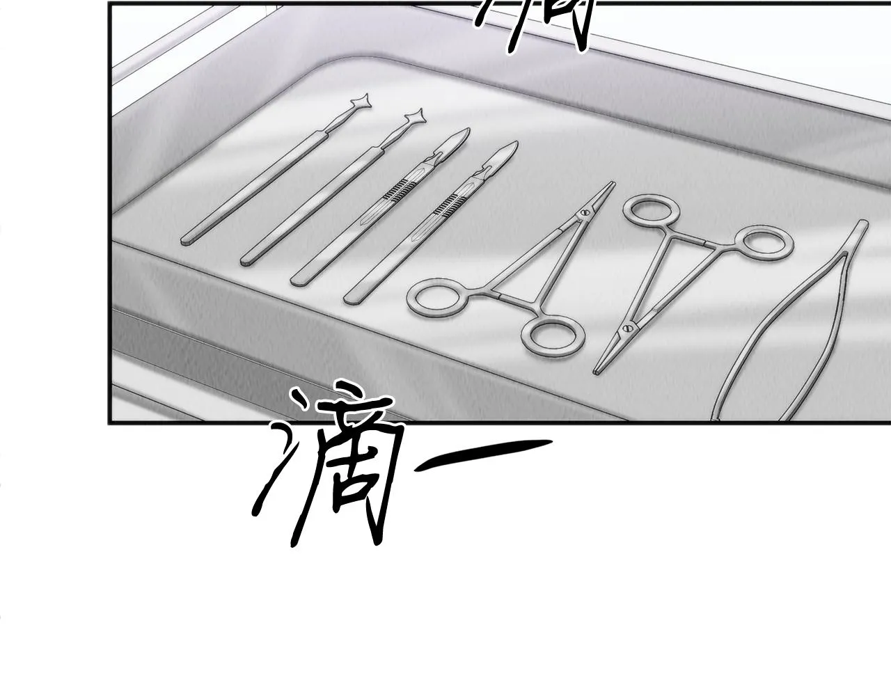 第41话 一臂之力 第154页