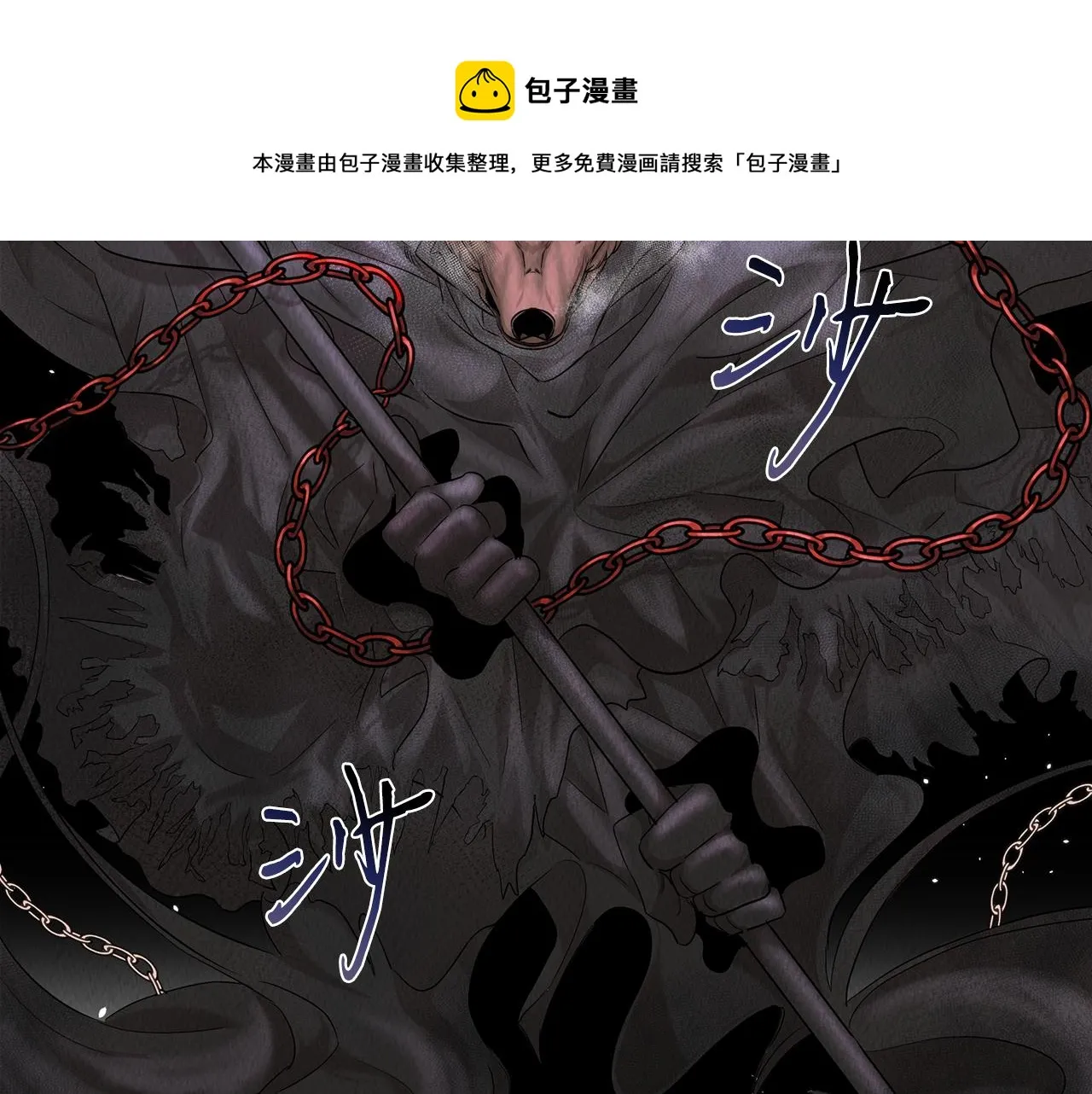 第41话 一臂之力 第165页