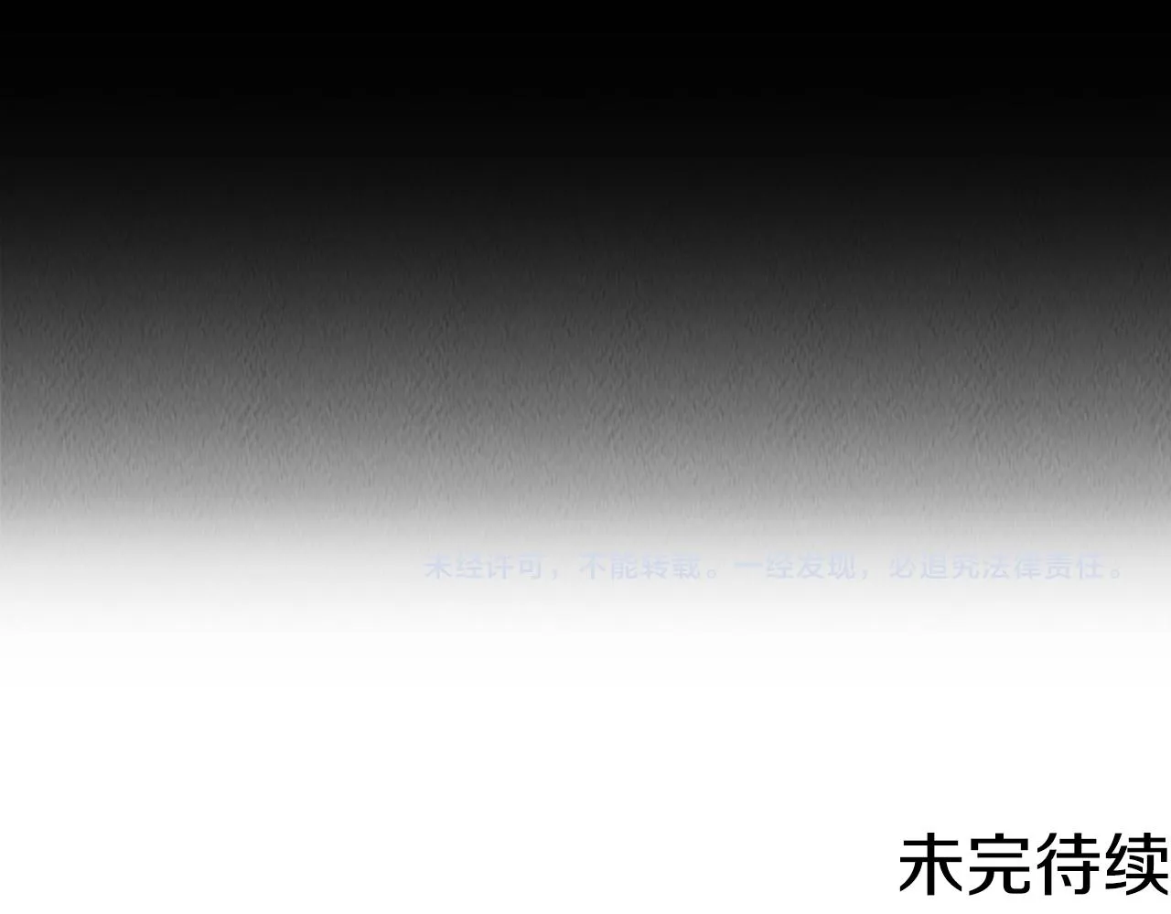 第41话 一臂之力 第167页