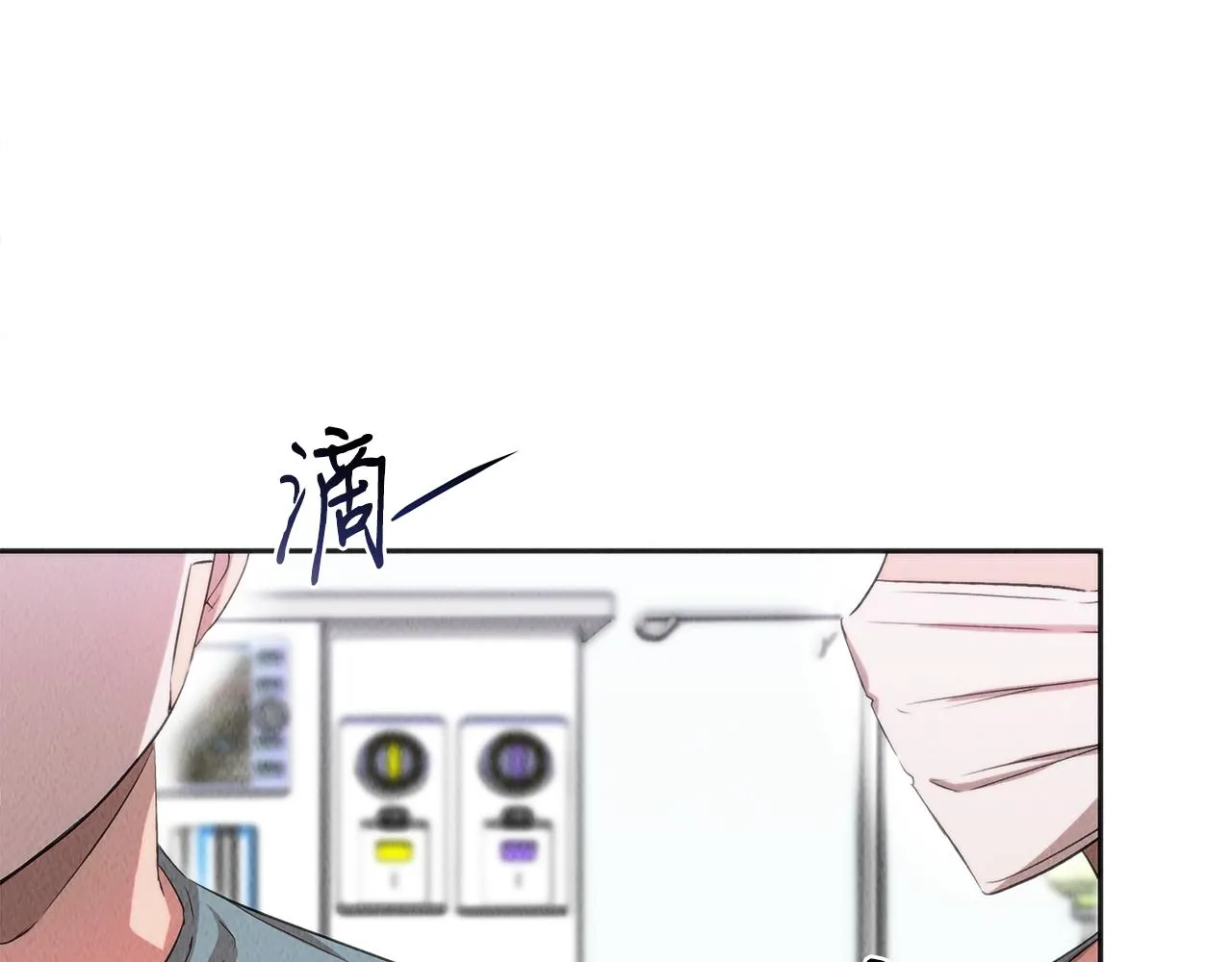 第42话 拯救 第11页