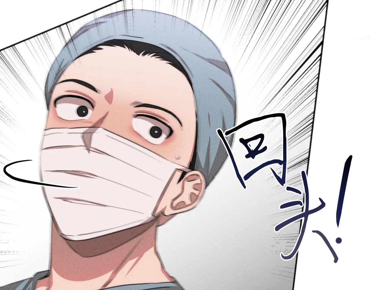 第42话 拯救 第28页