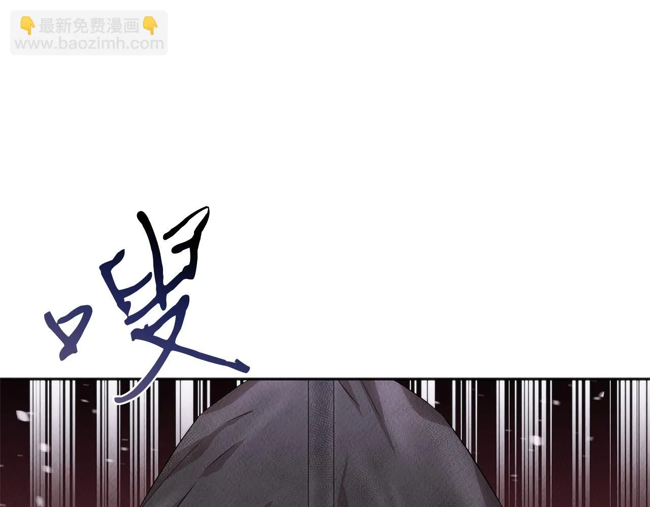 第42话 拯救 第34页