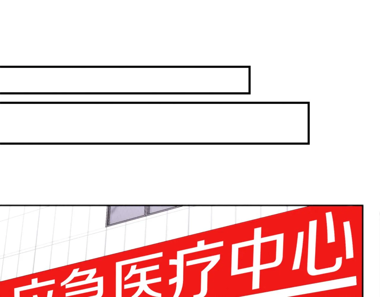 第42话 拯救 第63页