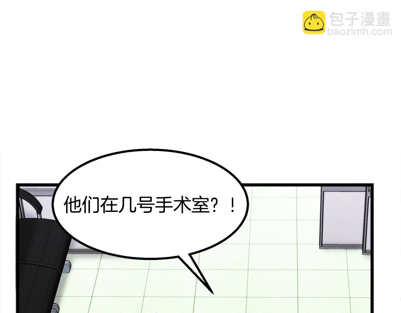 第42话 拯救 第82页