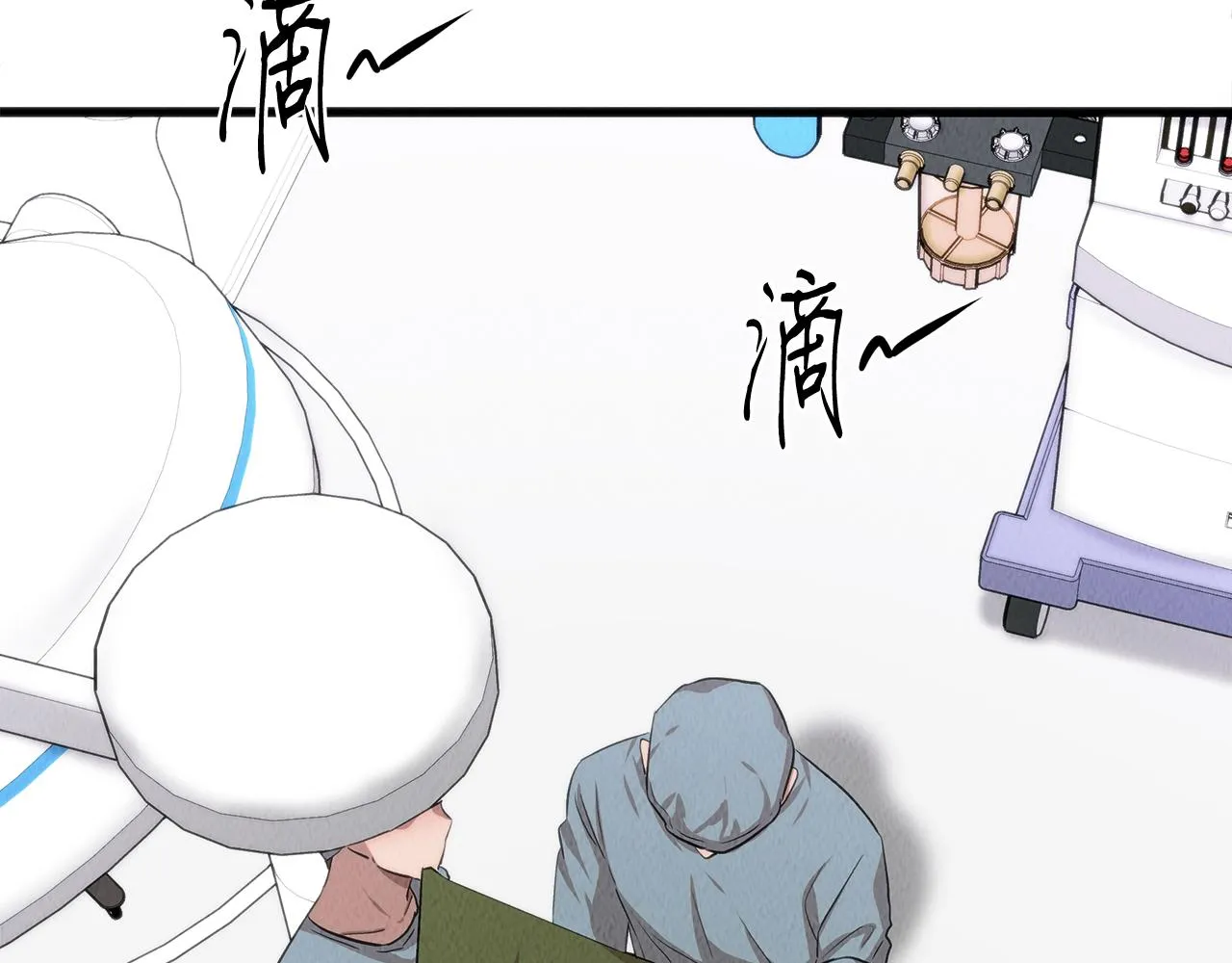 第42话 拯救 第86页